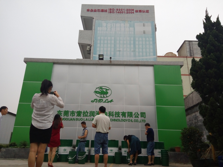 索拉潤滑油大門口屏風(fēng)/