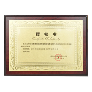 索拉潤滑油成為中石油基礎油華南地區(qū)特約經(jīng)銷商