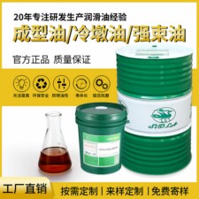 高速多工位冷墩成型油螺絲螺帽緊固件成形強(qiáng)束油加工油廠家批發(fā)